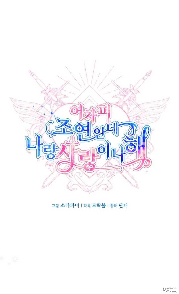 第57话14