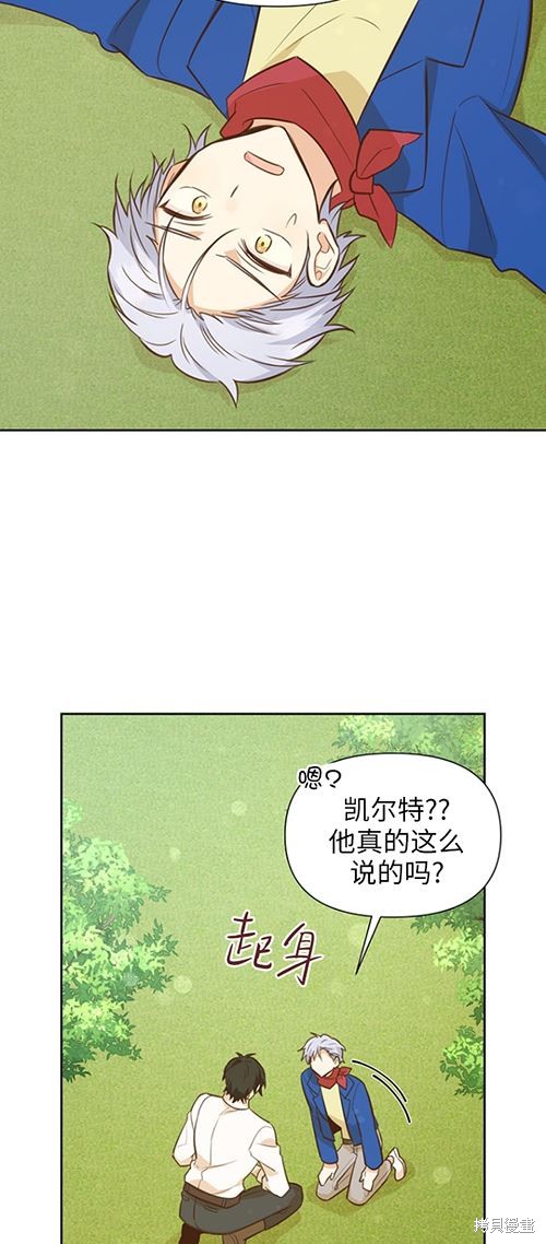 第59话32