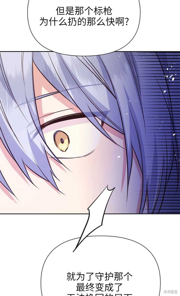 第48话70
