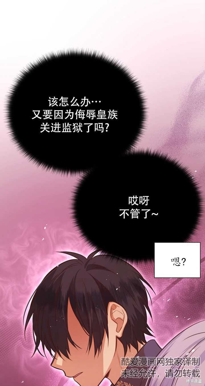 第41话56