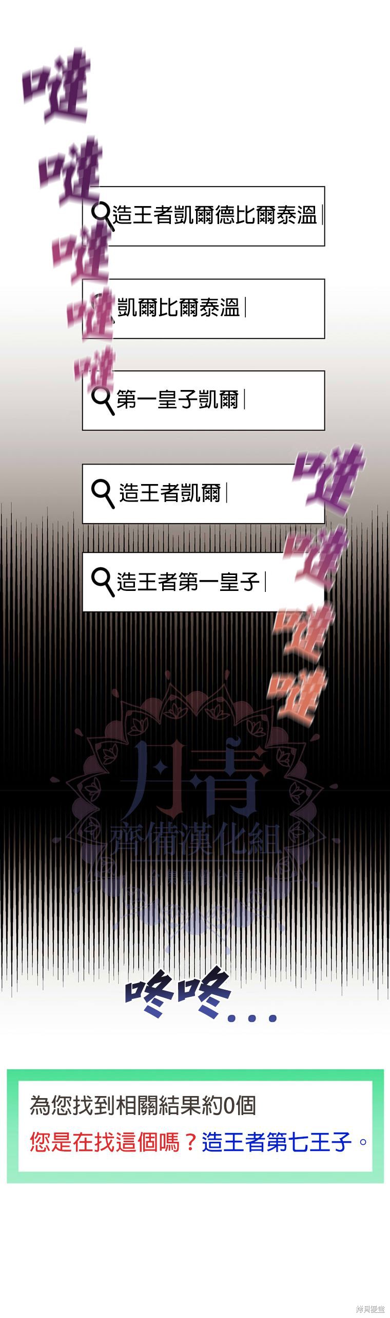 第01话5
