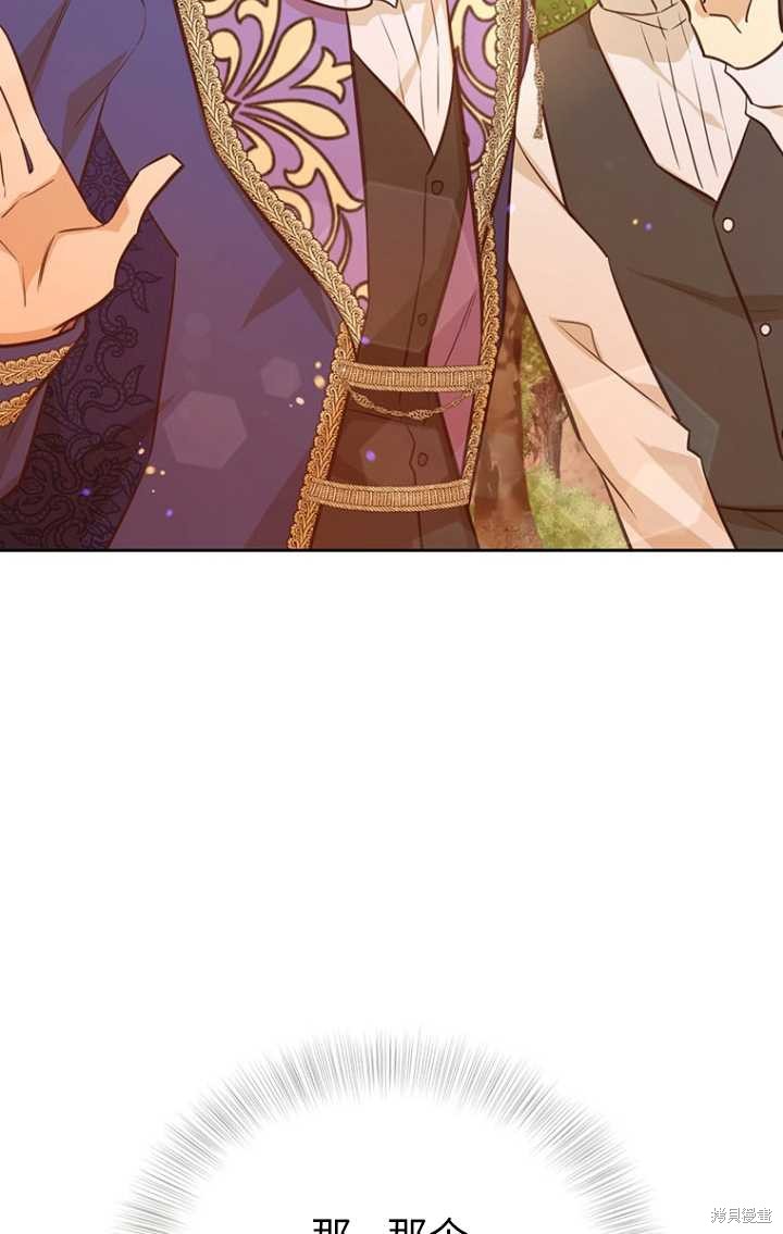 第50话45