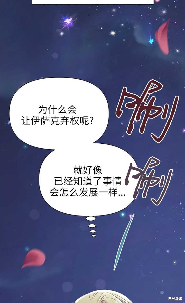 第48话52