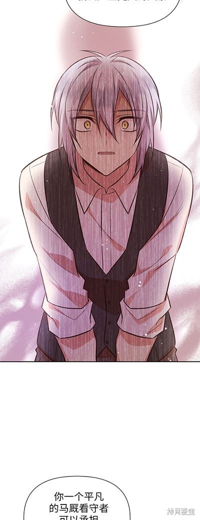 第58话25