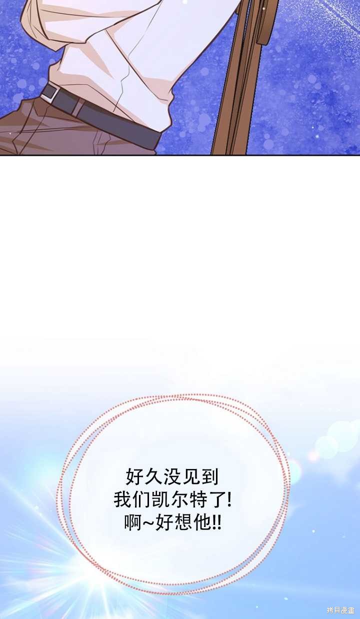 第38话83