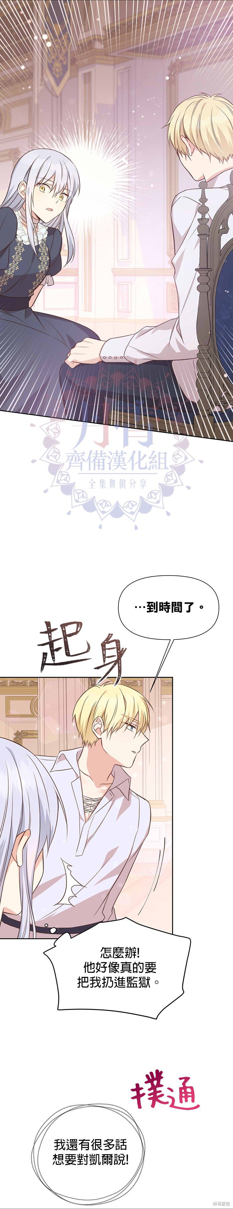 第02话35