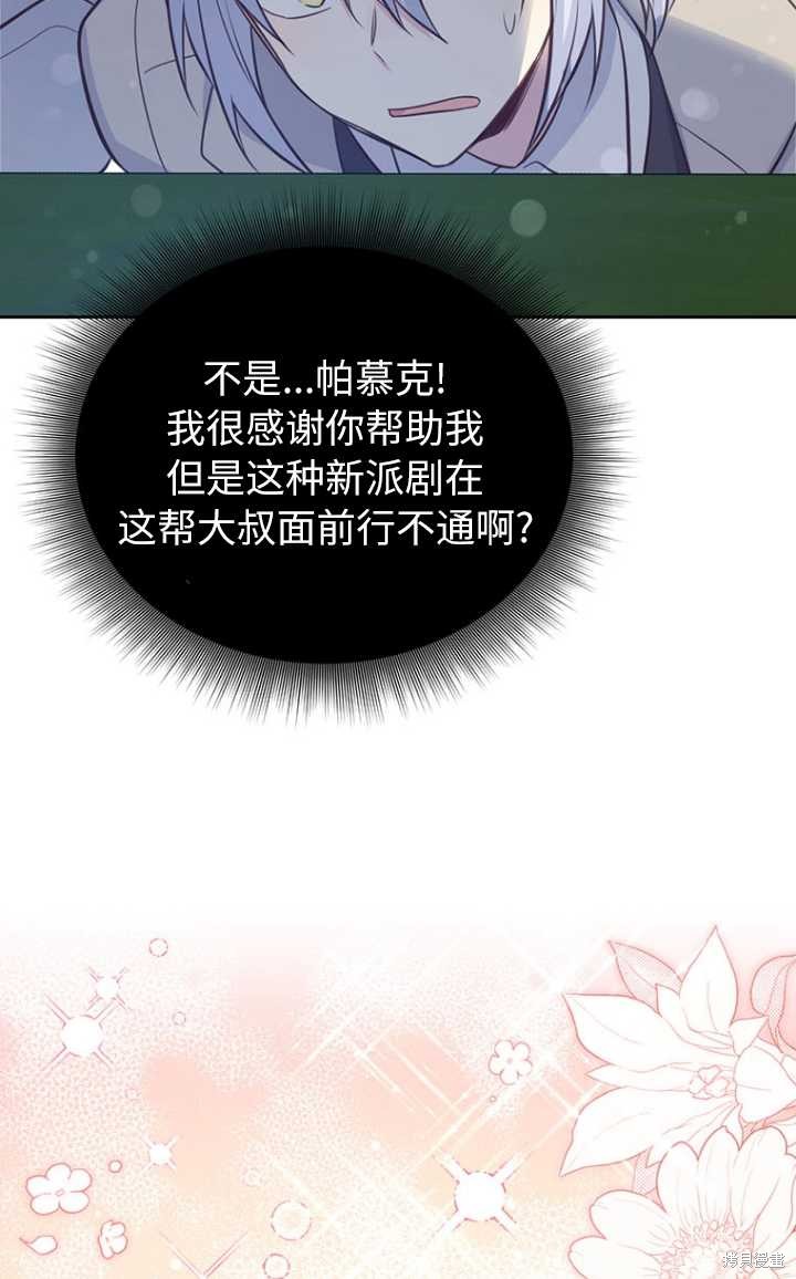 第56话32