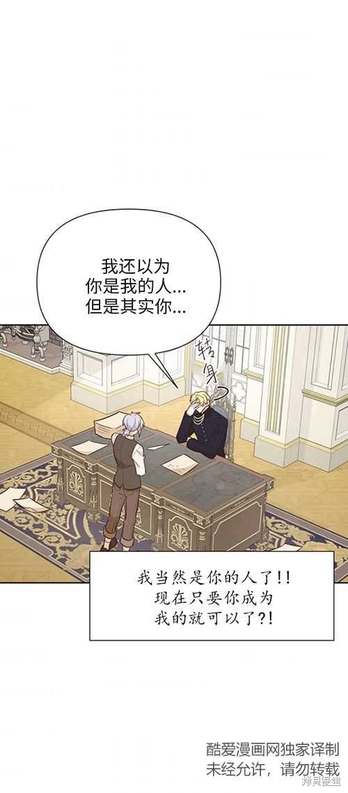 第59话49