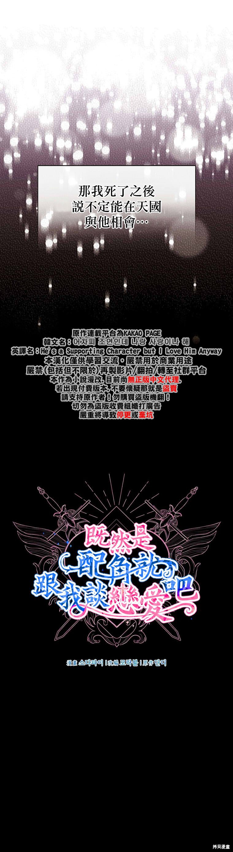 第01话9