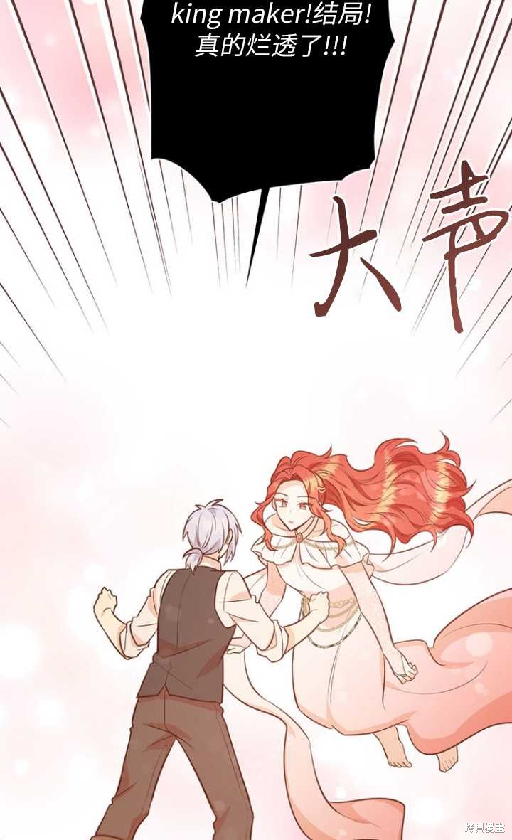 第57话39