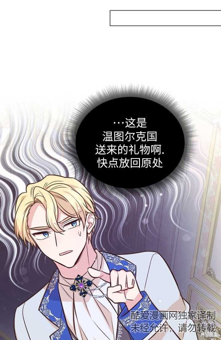 第54话53