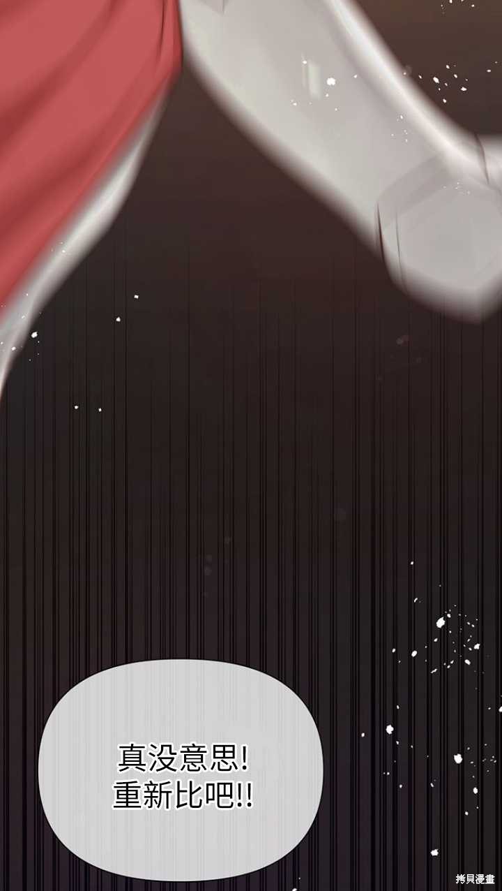 第45话45