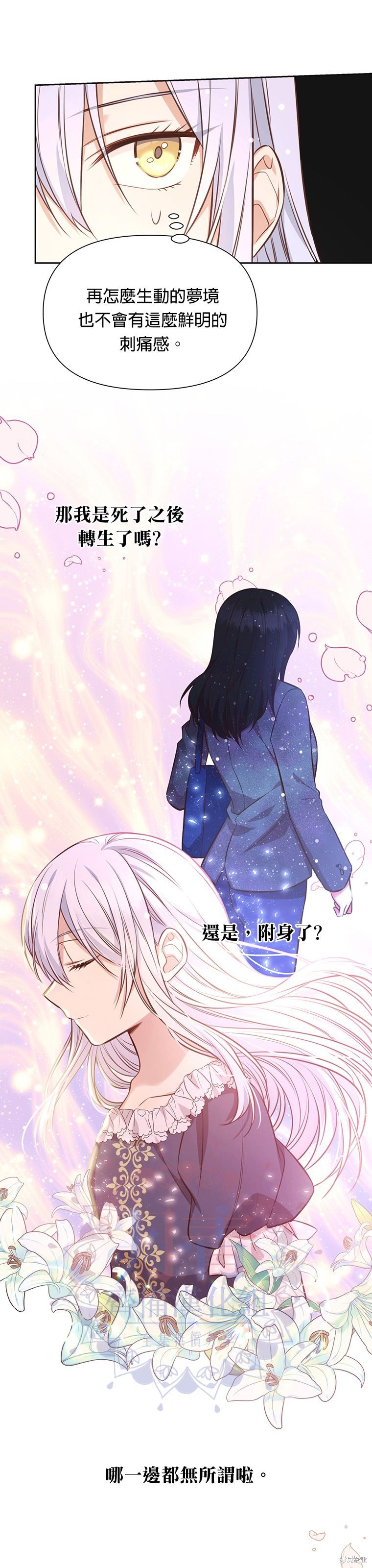 第06话22
