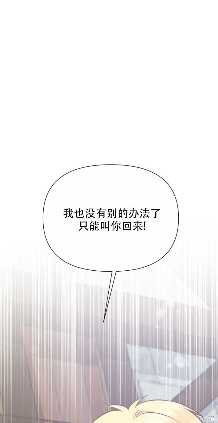 第35话45