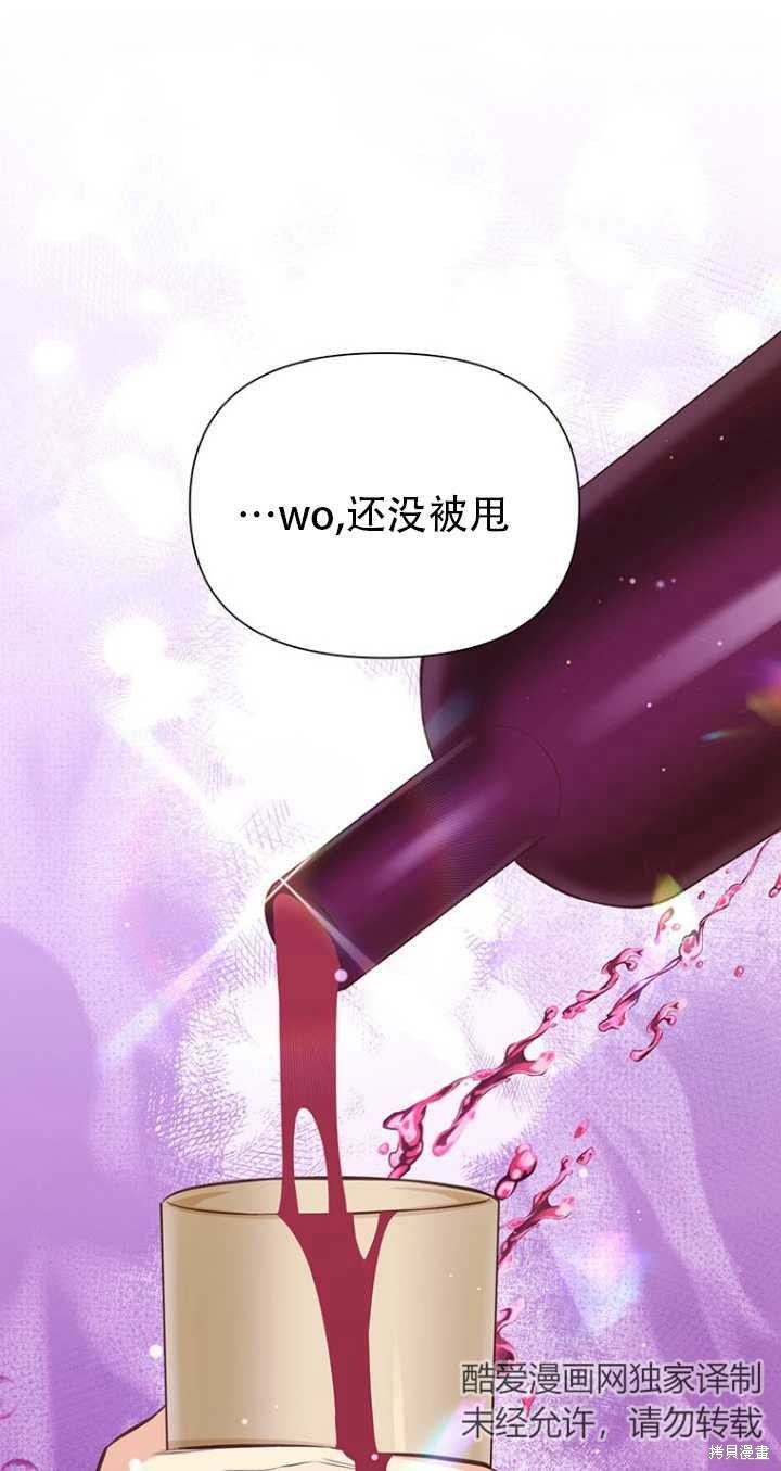 第41话65