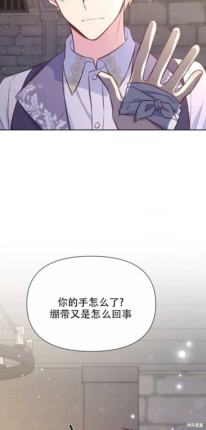 第37话26