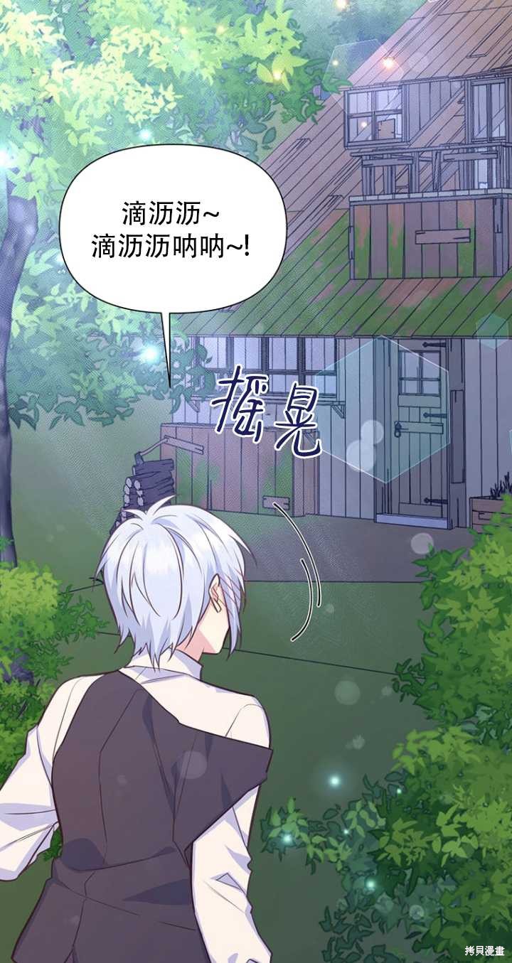 第41话77