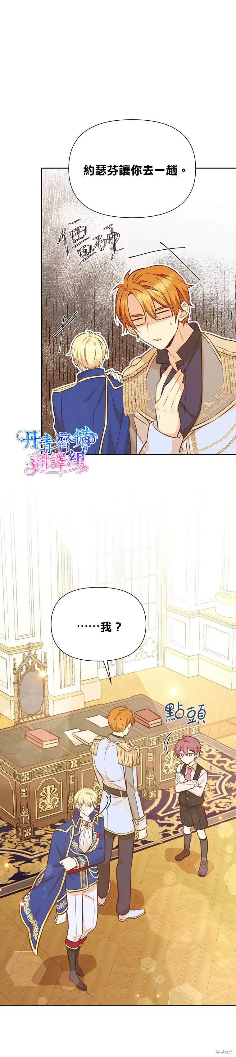 第24话23