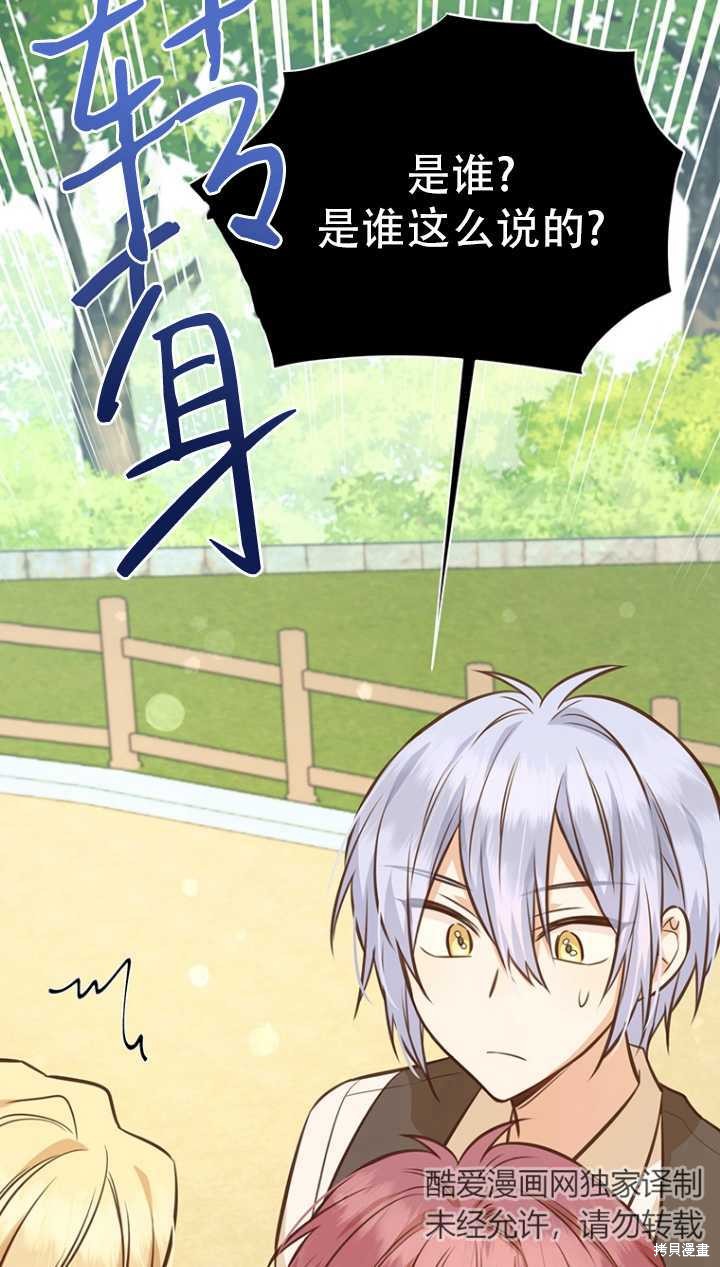 第40话32