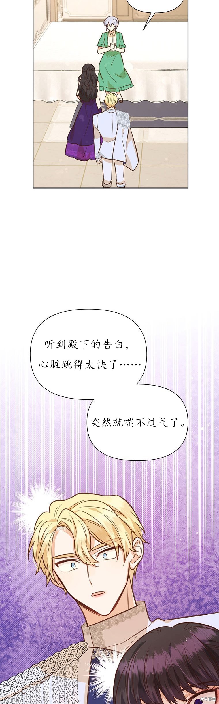 第66话15