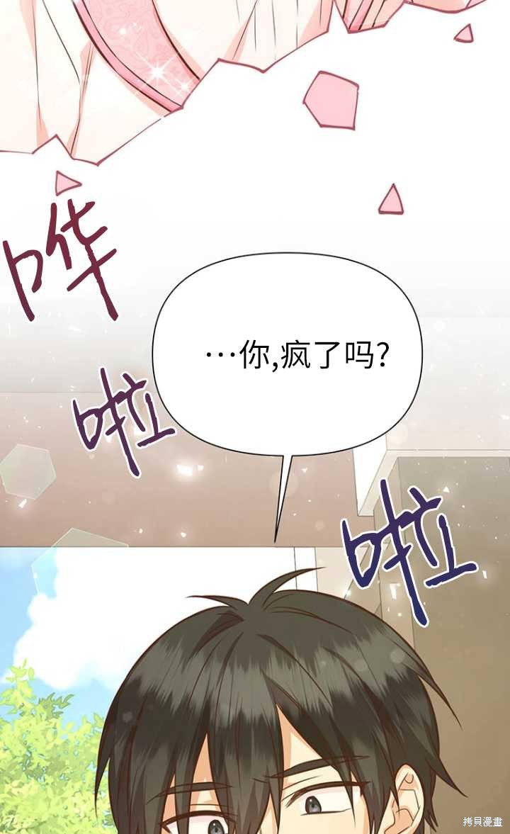 第44话20