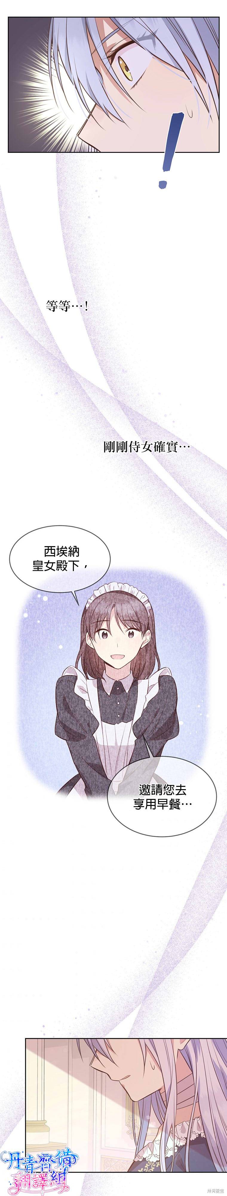 第03话22