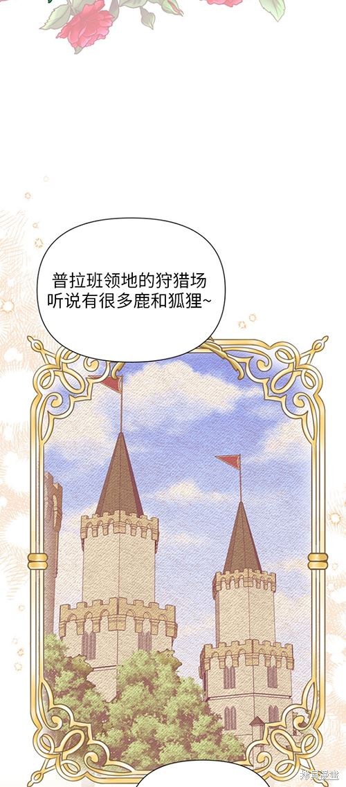 第59话12