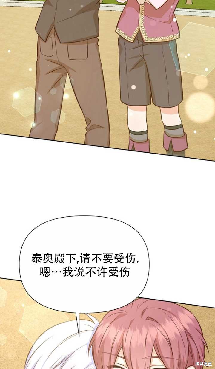 第38话22
