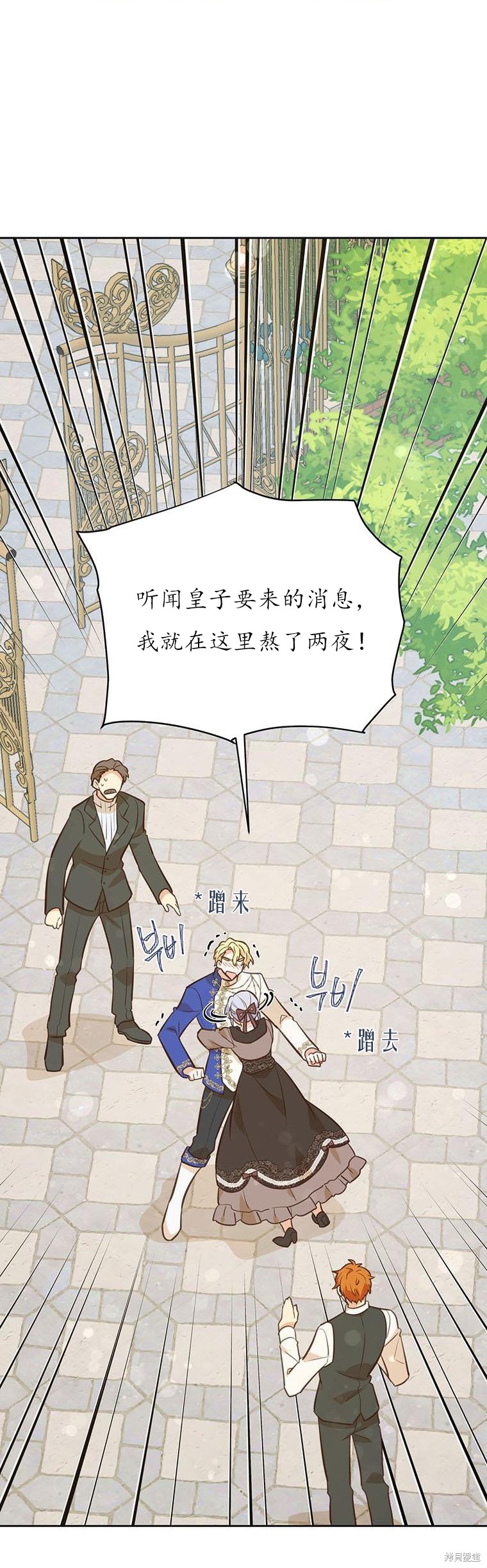 第70话0