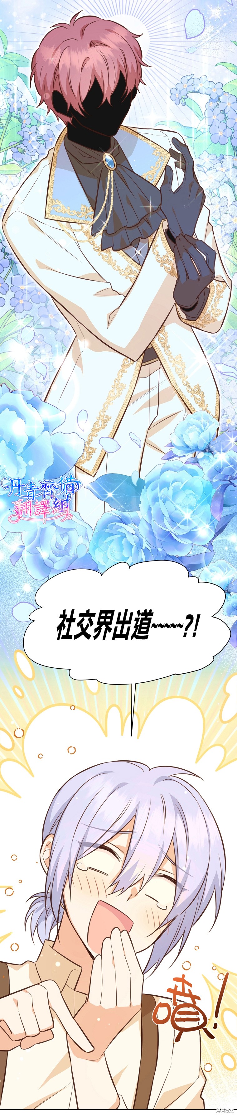 第31话15