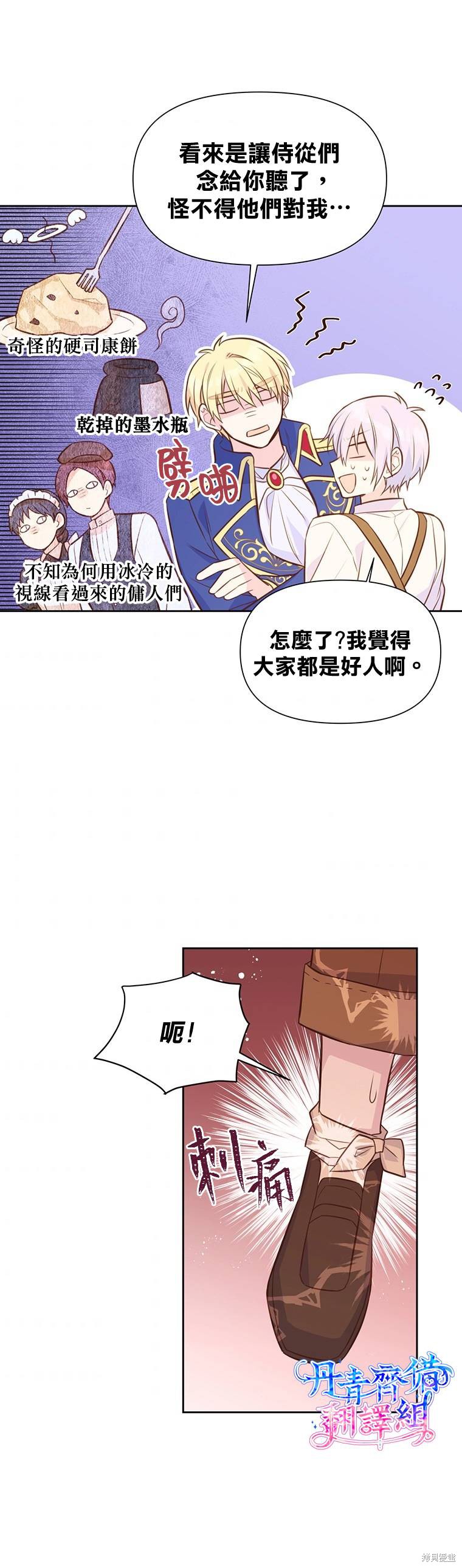 第15话28