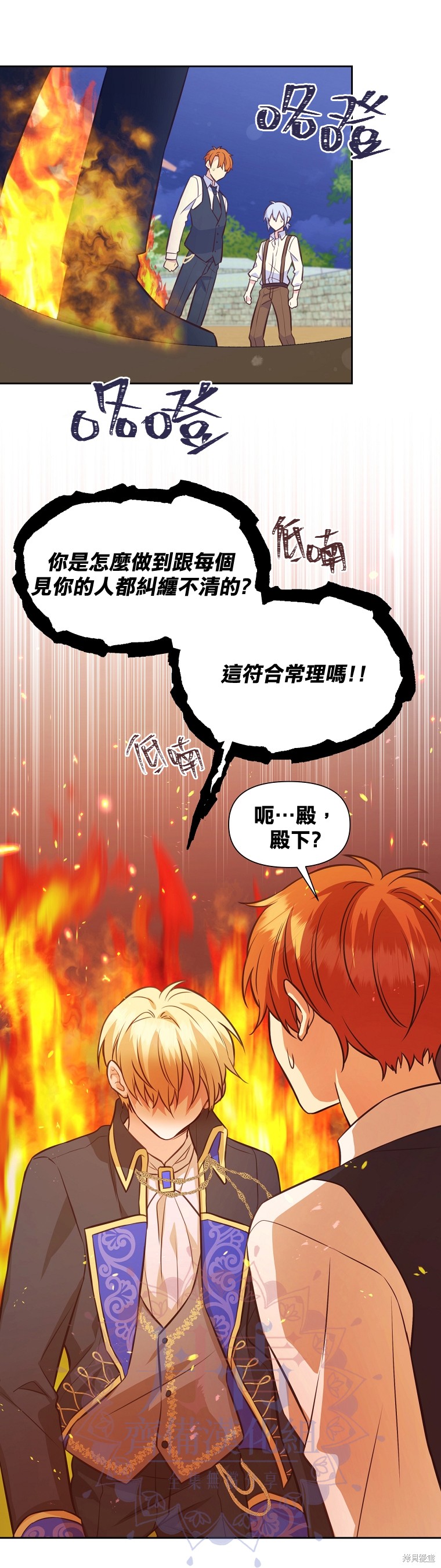 第28话30