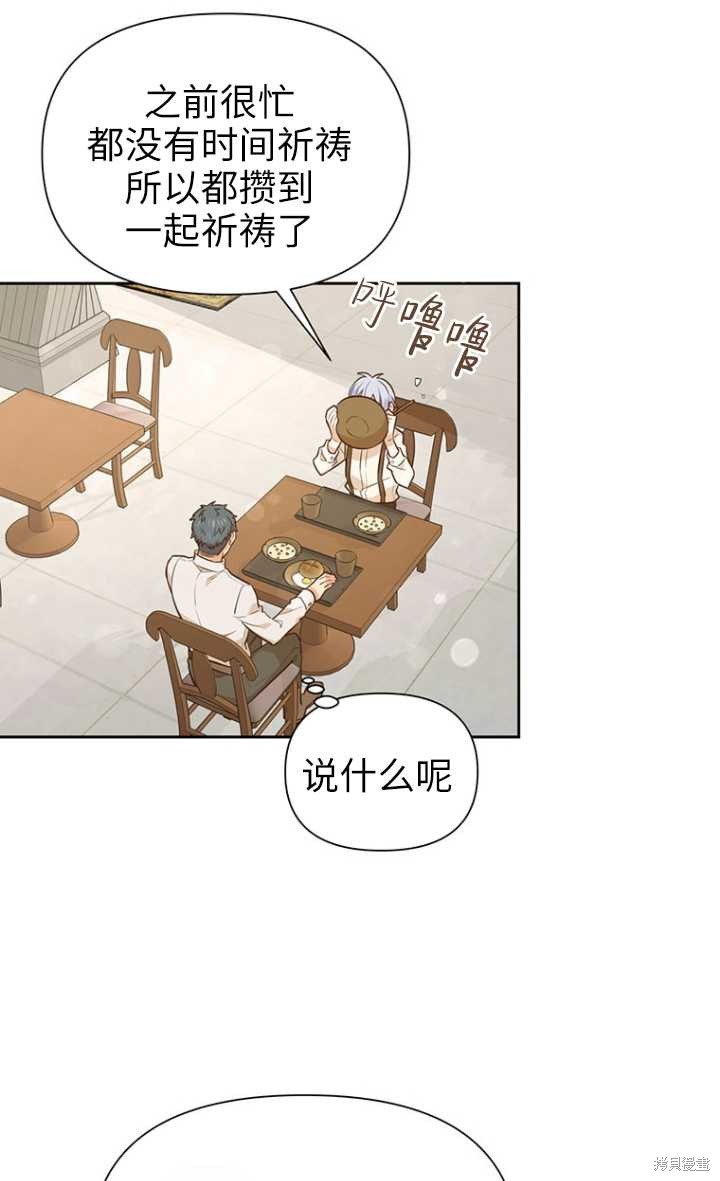 第48话63