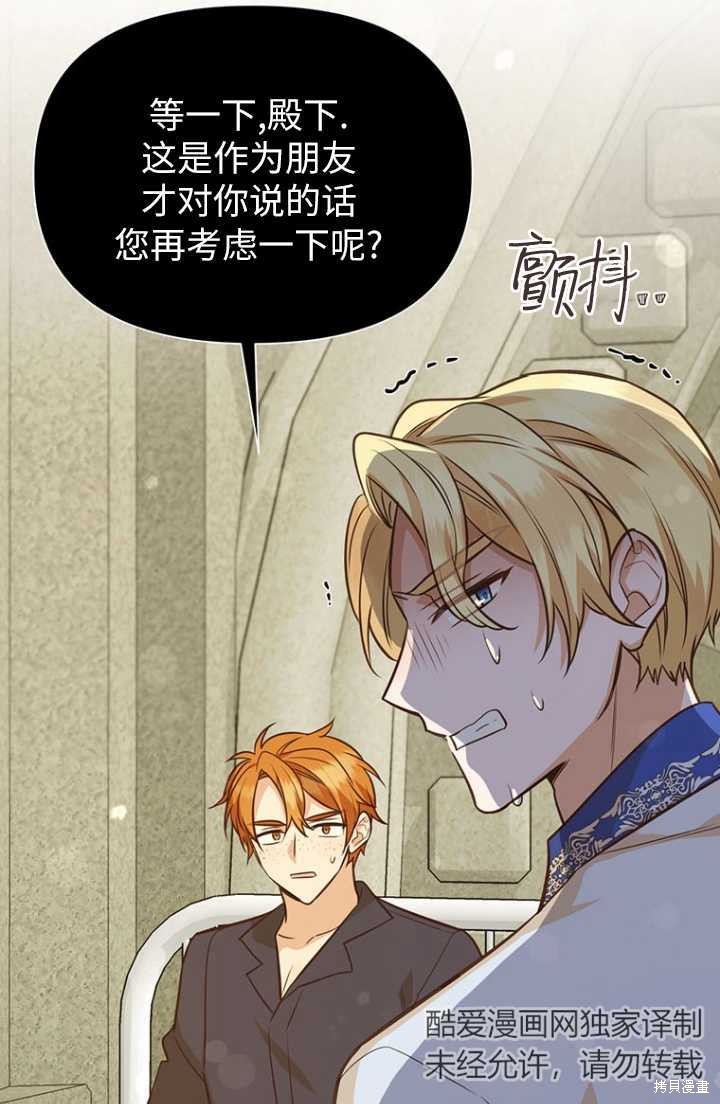 第54话36