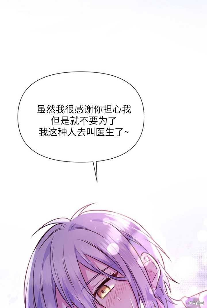 第53话26