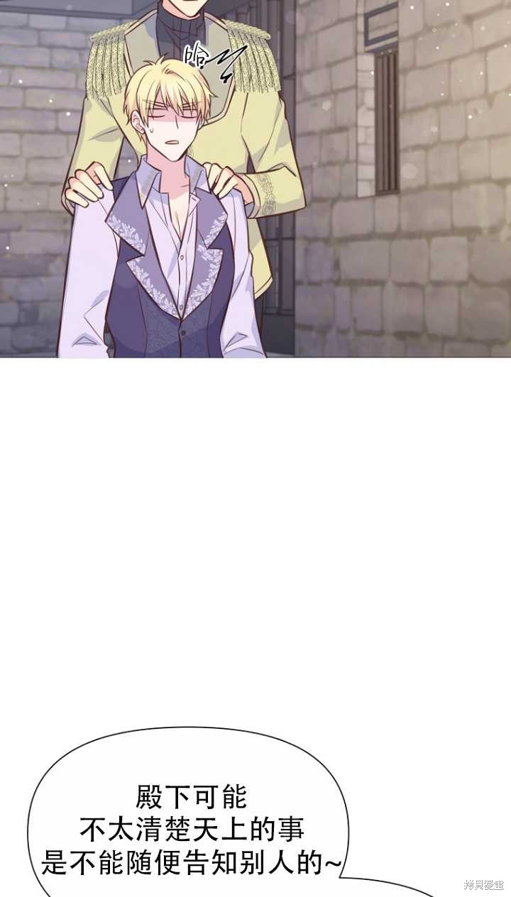 第36话61