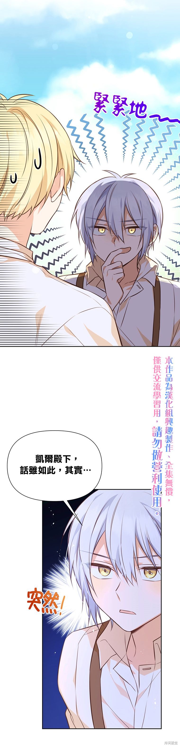 第18话9