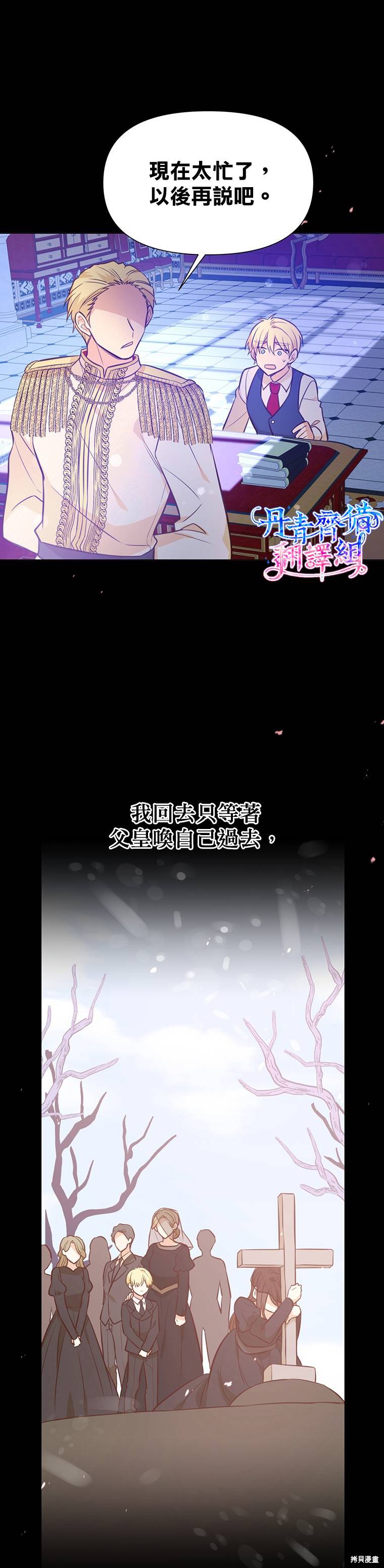 第15话6