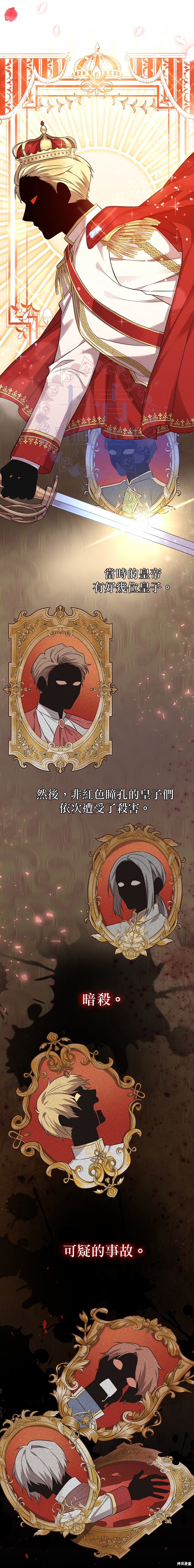 第0话14