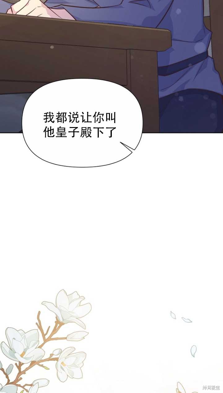 第36话16
