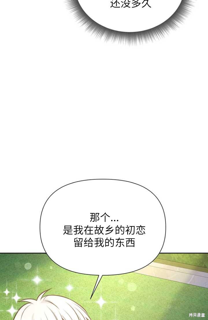 第55话58