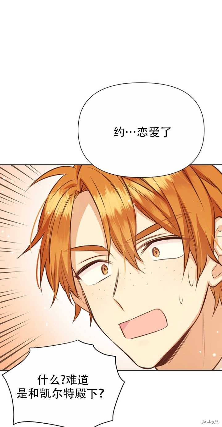 第39话22