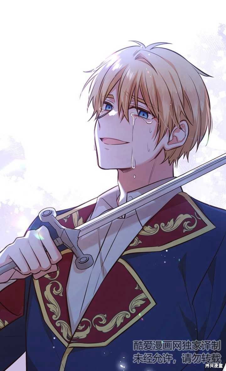 第57话85