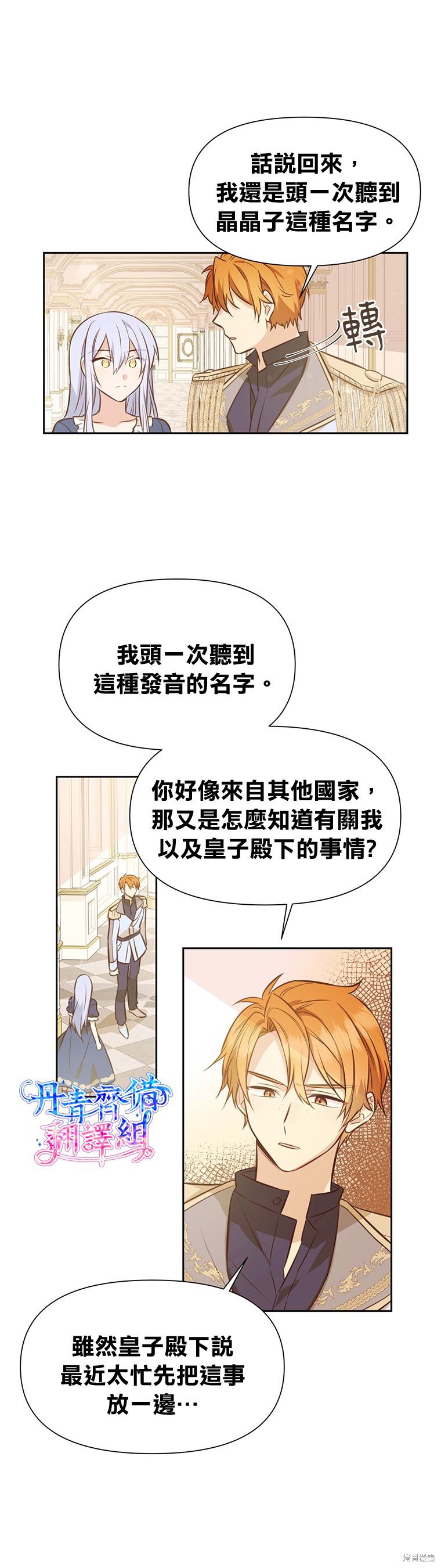 第07话10