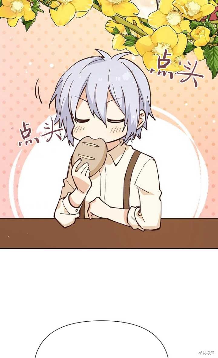 第48话69