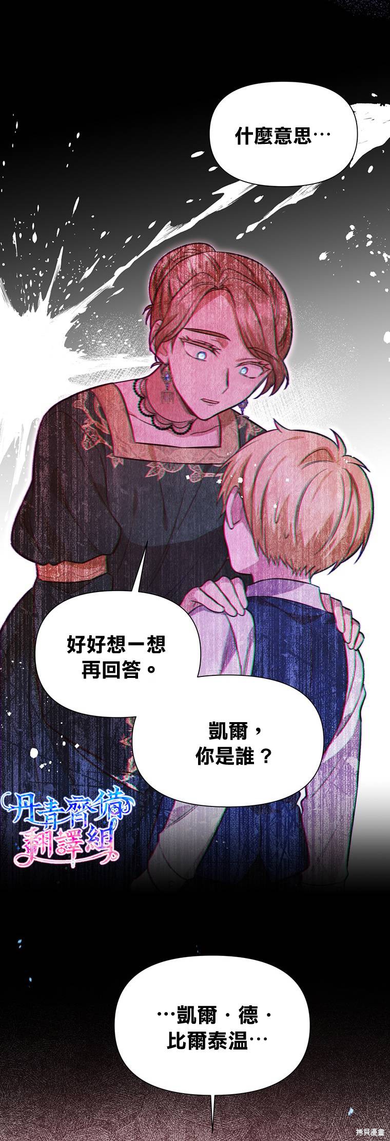 第15话10
