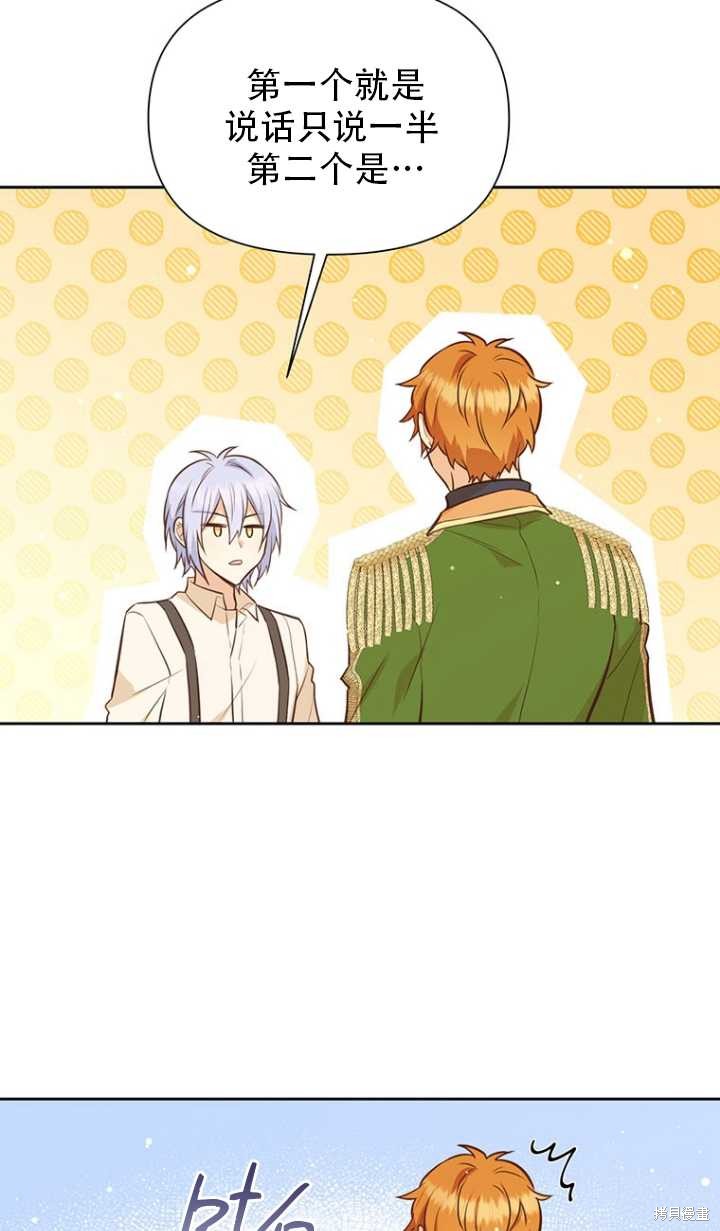 第43话52