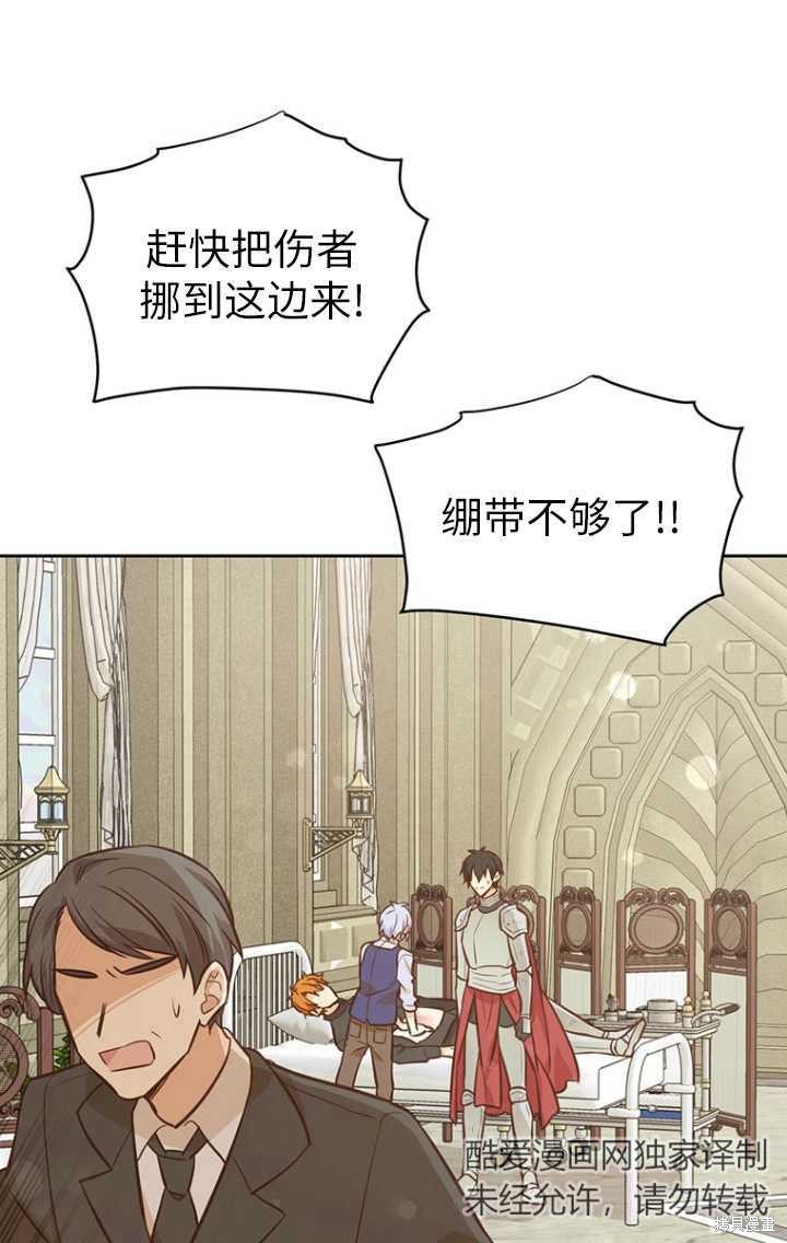 第47话18