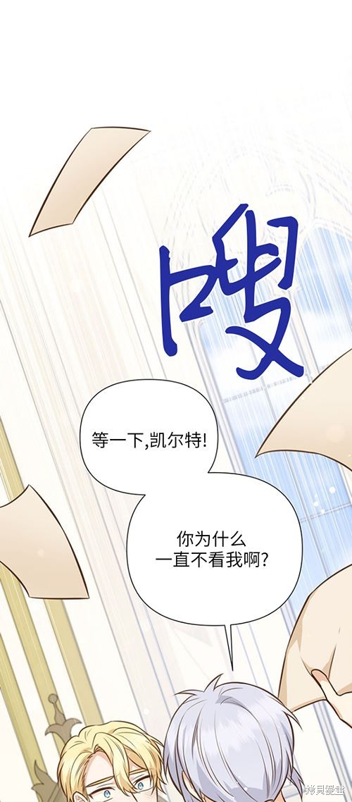 第59话46