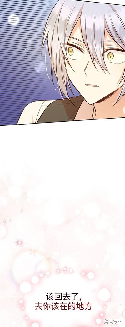 第58话29